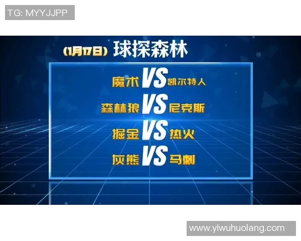 今日马刺对阵灰熊精彩直播时间及观看方式全攻略 今日马刺对阵灰熊精彩直播时间及观看方式全攻略