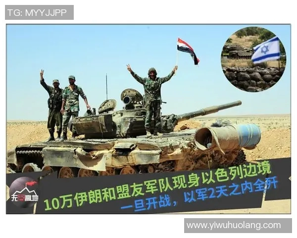 伊朗与澳大利亚军事对抗的历史背景与未来发展趋势分析 伊朗与澳大利亚军事对抗的历史背景与未来发展趋势分析