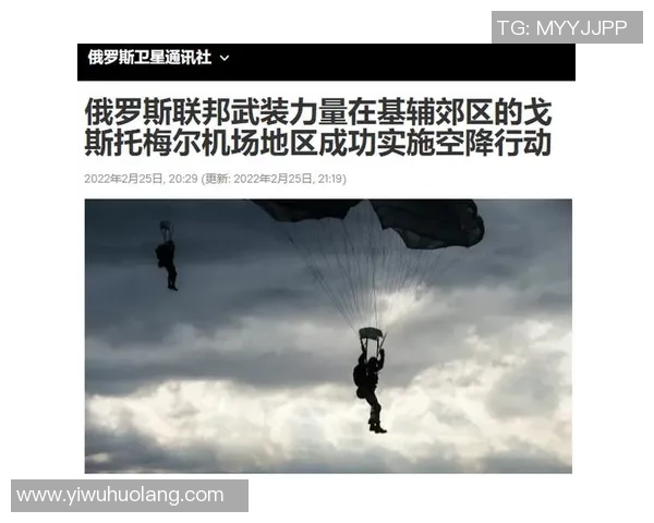 俄罗斯与埃及激战五二赛场精彩瞬间回顾与分析 俄罗斯与埃及激战五二赛场精彩瞬间回顾与分析