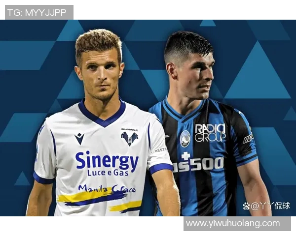 维罗纳主场迎战阿特兰大期待精彩对决与精彩进球的较量 维罗纳主场迎战阿特兰大期待精彩对决与精彩进球的较量