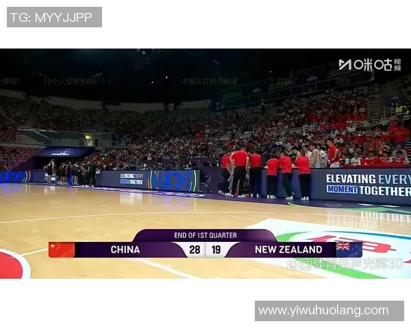 中国男篮对阵新西兰重播回顾精彩瞬间与比赛分析