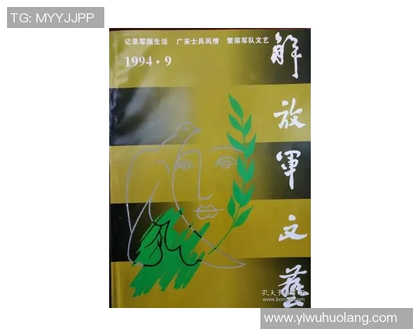 李泓澎的艺术人生探索与创作之路：从初心到辉煌的心路历程