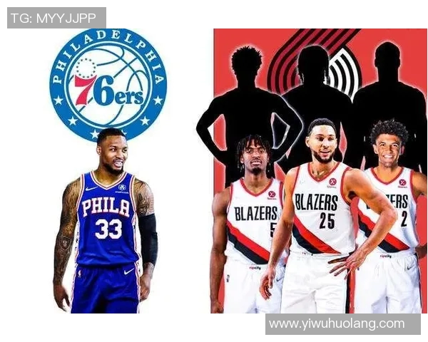 波特兰与费城对决分析及胜负推荐指南 波特兰与费城对决分析及胜负推荐指南