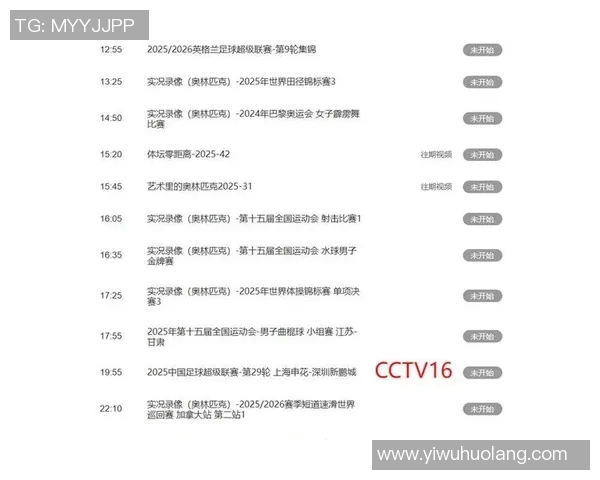 勇士与雄鹿精彩对决直播免费观看指南及赛事分析