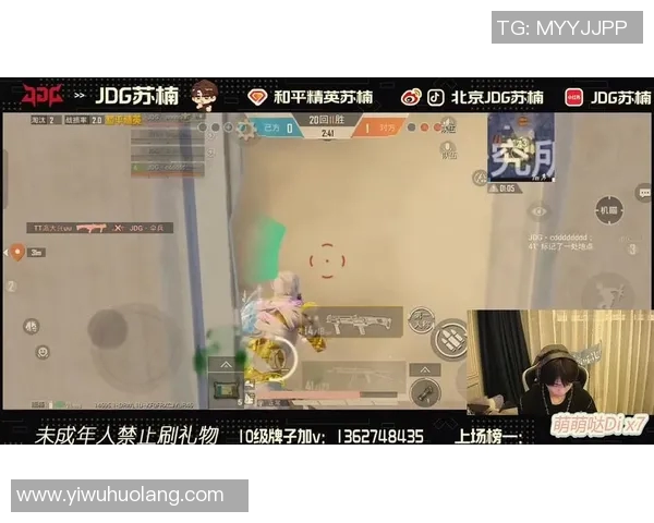 和平精英评论:深入分析JDG快攻战术的优缺点与战斗表现 和平精英评论:深入分析JDG快攻战术的优缺点与战斗表现