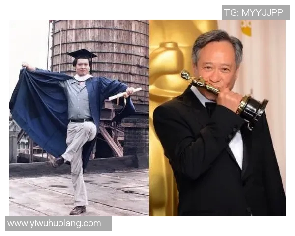 李安：从东方导演到全球影坛巨匠的艺术之旅与文化交融