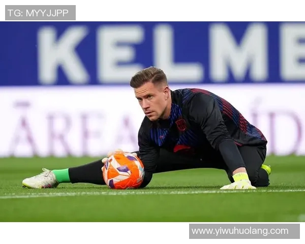 特尔施特根：从巴萨守门员到世界顶级门将的传奇之路