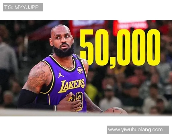詹姆斯创历史新里程碑成首位4万分1万板1万助球员