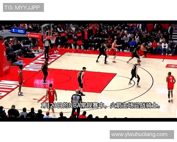 骑士与火箭精彩对决全场录像回放分析与精彩瞬间回顾