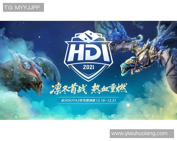 聚焦DOTA2V5战队意识提升与团队协作的深度探讨