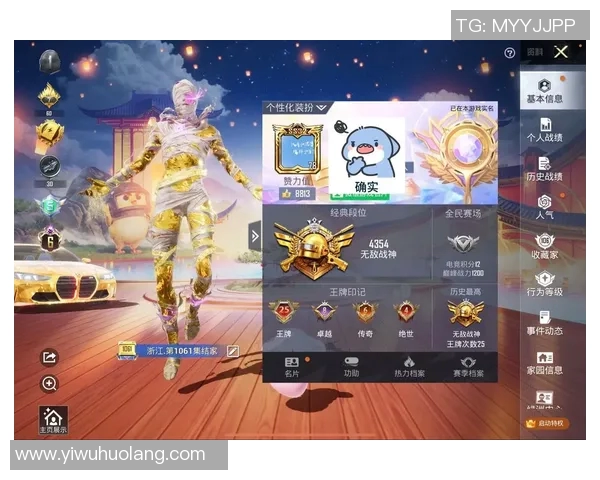 最新和平精英个人能力排行榜揭晓RNG战队选手强势领跑前十名