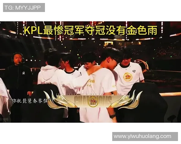 挑战者杯特别报道：WE战队如何逆袭夺冠的精彩历程与背后故事