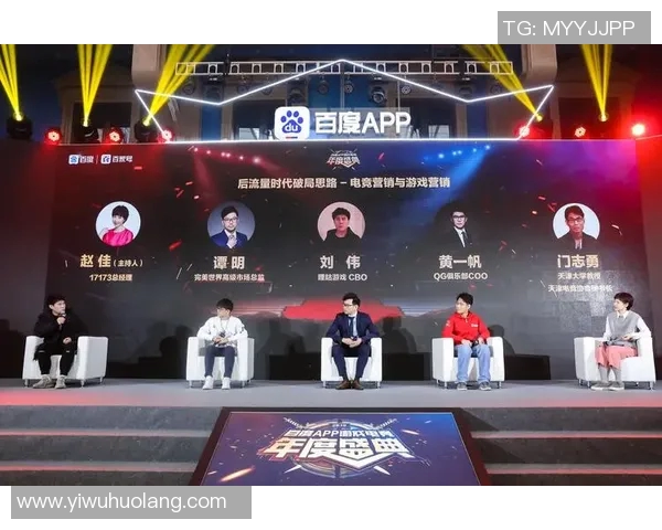 刘伟专访：从青涩少年到电竞传奇的英雄联盟之路回顾