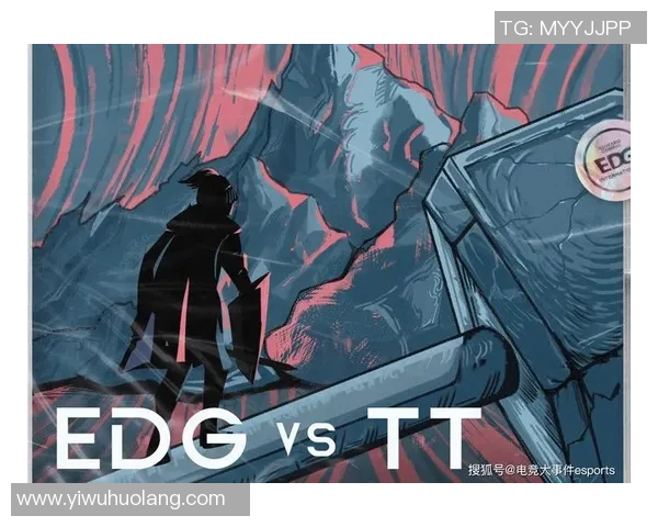 独家解析EDG战队灵活性对比及其对比赛策略的影响