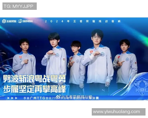 挑战者杯赛后分析：IG战队在节奏掌控上的优劣势探讨
