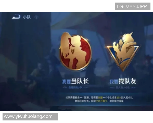 王者荣耀深度解析：WE战队选手个人能力的秘密与成长之路